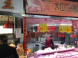 豐臺(tái)看丹橋28㎡小吃快餐店(窗口)轉(zhuǎn)讓，可辦照_圖3