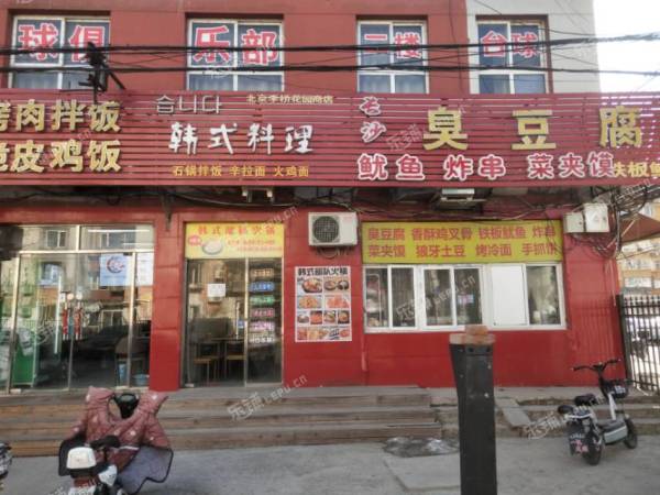 顺义李桥20㎡火锅店转让，个人照可用，可餐饮