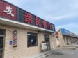 丰台卢沟桥4㎡商铺出租，个人照可用，可餐饮_图2