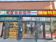 海淀知春路30㎡商铺出租，大照/集体照，可餐饮_图1