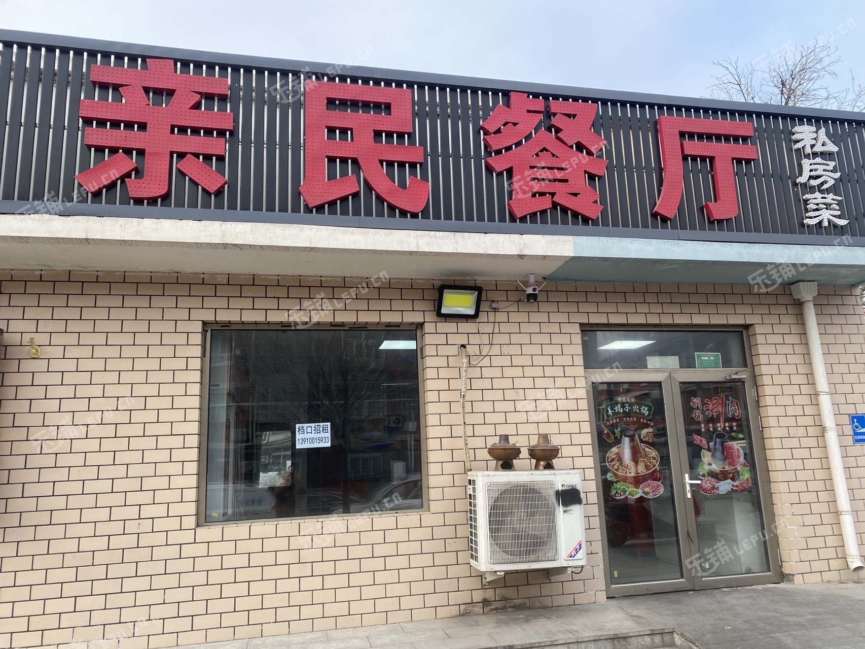 丰台卢沟桥4㎡商铺出租，个人照可用，可餐饮