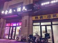 通州潞苑200㎡商铺早点摊位出租，个人照可用，可餐饮