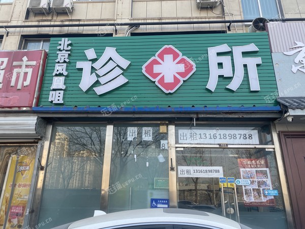 豐臺(tái)新宮300㎡商鋪出租，可辦照