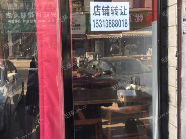 昌平兴寿镇30㎡火锅店转让，个人照可用，可餐饮