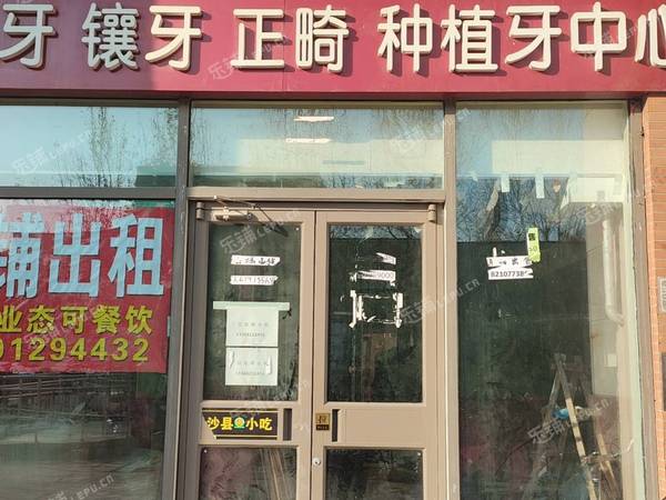 大興高米店104㎡商鋪出租，可辦照，可餐飲