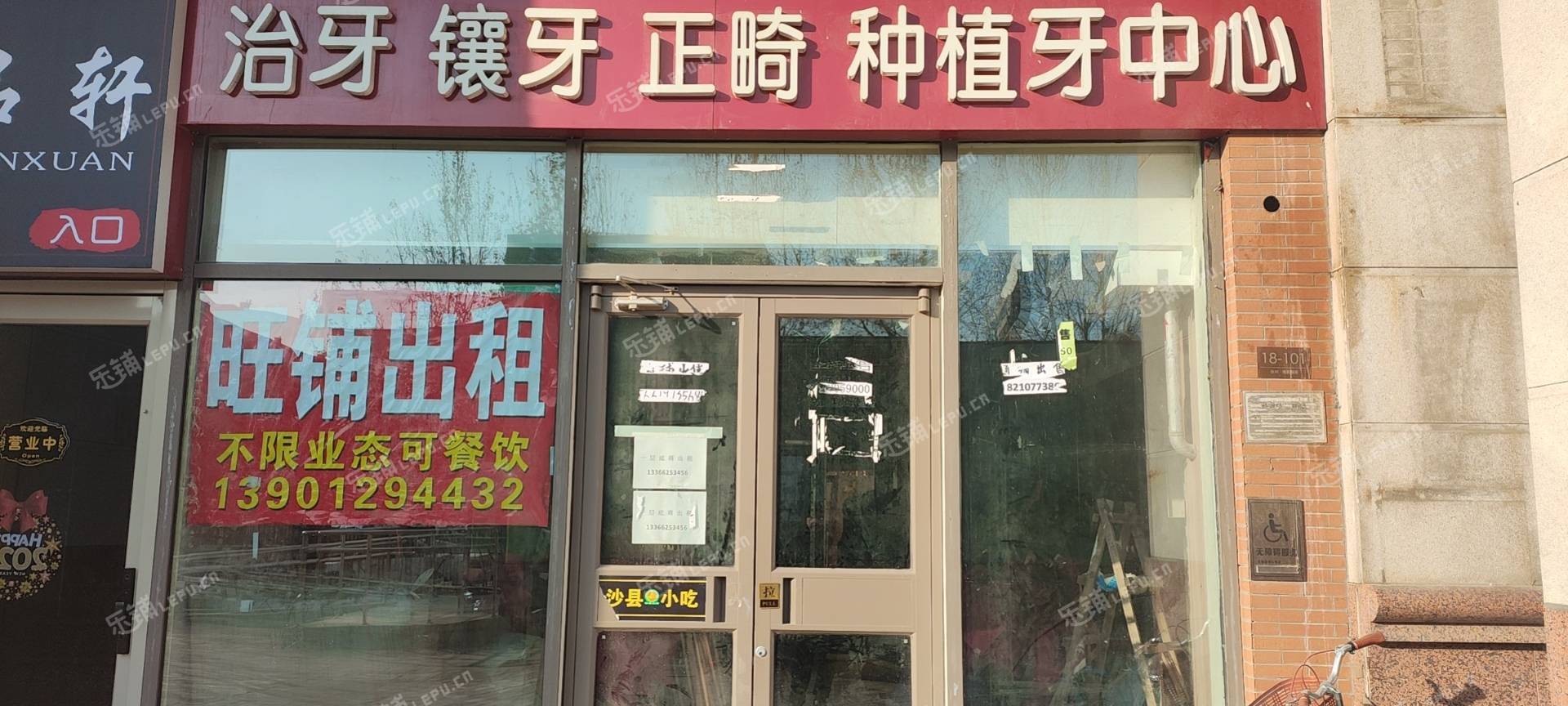 大興高米店104㎡商鋪出租，可辦照，可餐飲