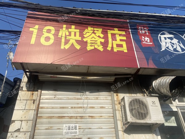 丰台七里庄20㎡商铺出租，可办照，可餐饮