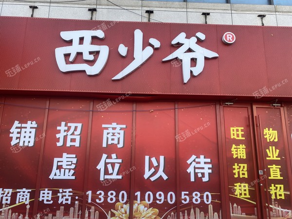 丰台花乡237㎡商铺出租，可办照，可明火，可餐饮