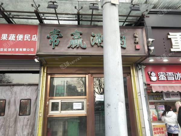 石景山苹果园12㎡商铺出租，个人照可用，可餐饮