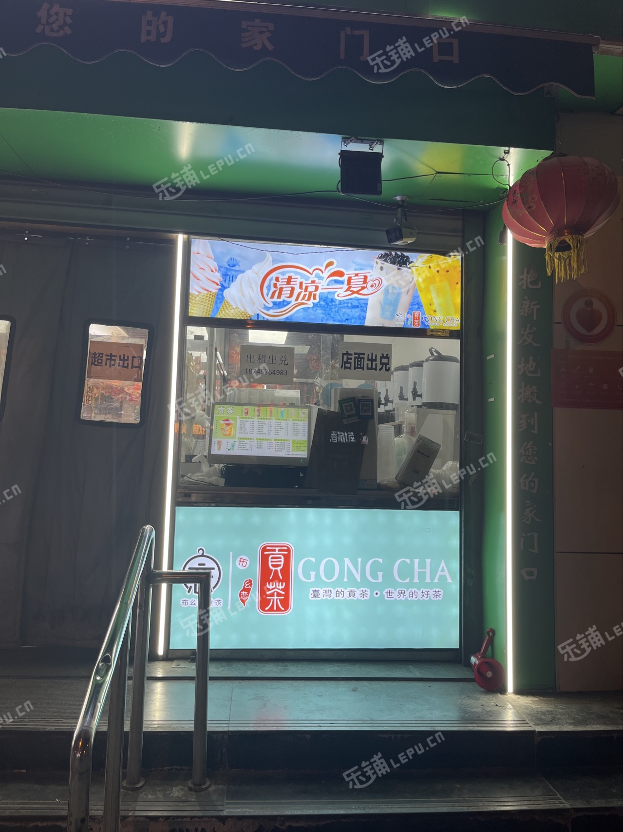 丰台马家堡20㎡小吃快餐店转让，个人照可用，可餐饮