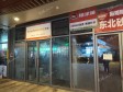 石景山鲁谷30㎡小吃快餐店转让，可办照，可餐饮_图2