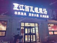 朝阳定福庄400㎡商铺早点摊位出租，个人照可用，可餐饮