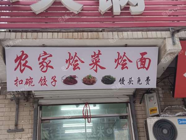 昌平天通苑30㎡小吃快餐店转让，个人照可用，可餐饮