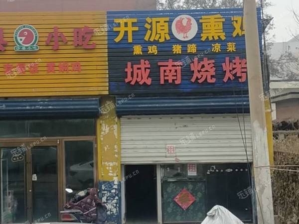 通州马驹桥18㎡商铺出租，个人照可用，可餐饮