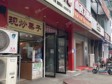 通州梨园30㎡休闲食品店转让，个人照可用，可餐饮_图3