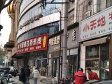 昌平昌平县城100㎡小吃快餐店转让，可办照，可餐饮_图2
