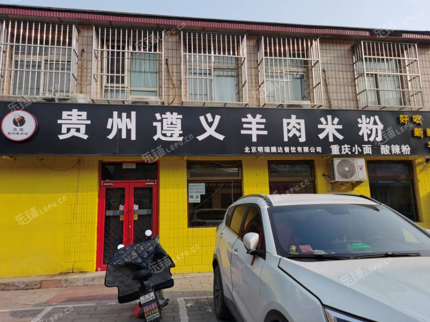 昌平昌平县城80㎡商铺转让，个人照可用，可餐饮