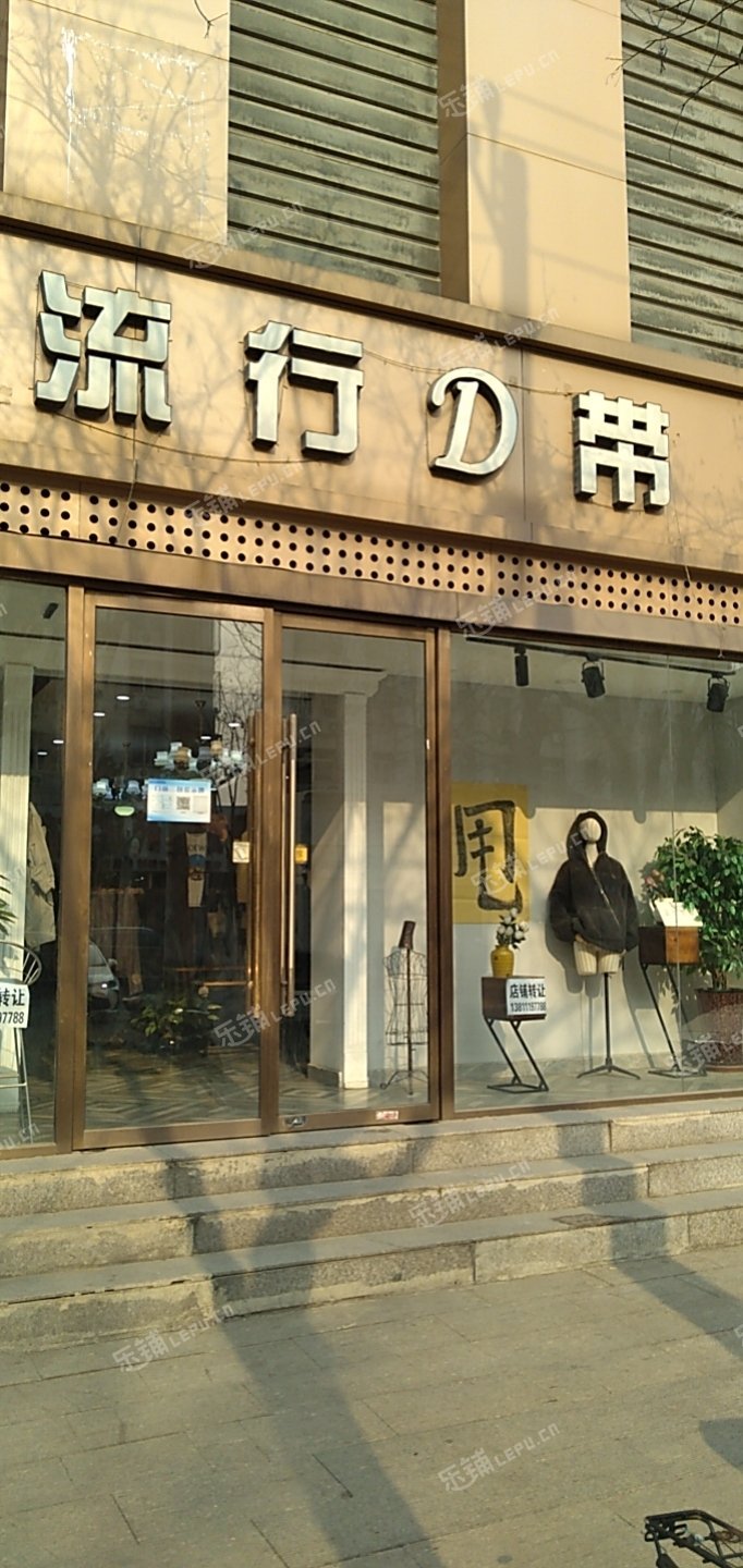 昌平昌平縣城85㎡服裝店轉(zhuǎn)讓，可辦照