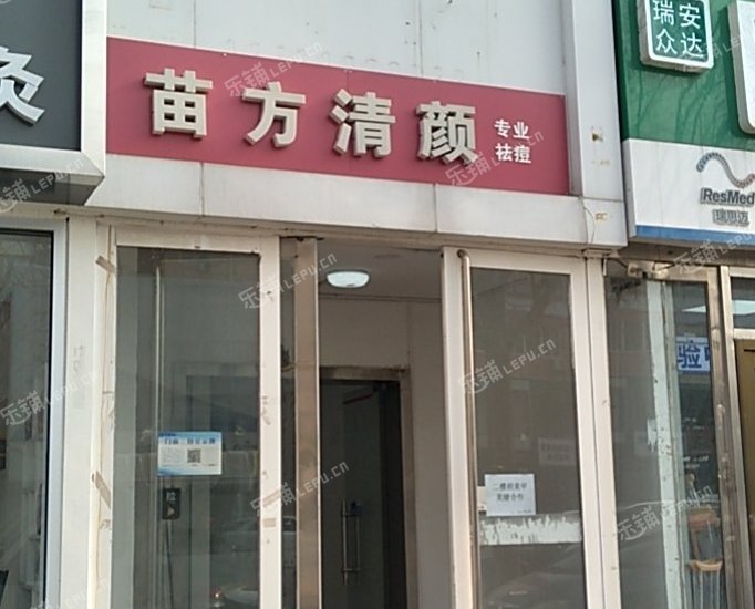 昌平昌平县城10㎡商铺出租，可办照