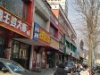 昌平昌平县城23㎡商铺出租，可办照，可餐饮_图3