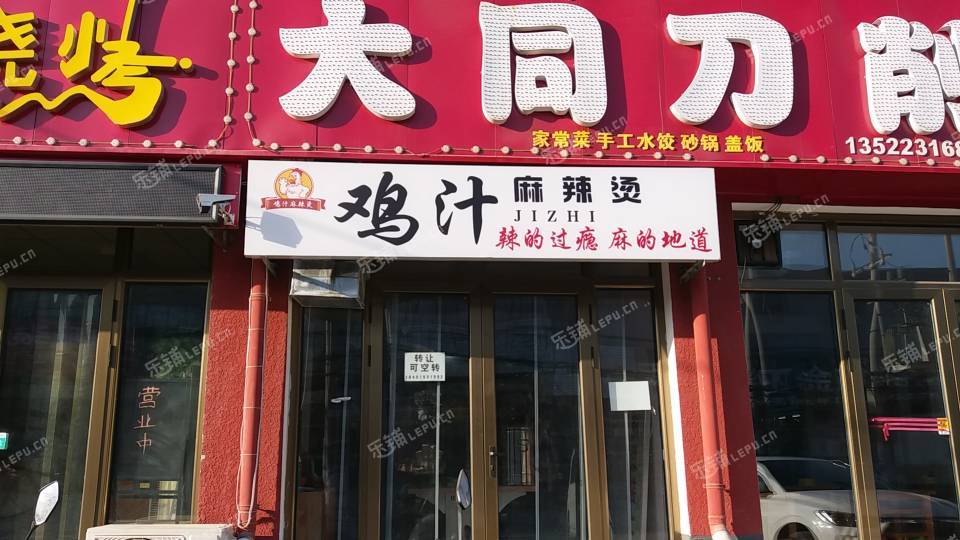 順義順義機(jī)場(chǎng)22㎡小吃快餐店轉(zhuǎn)讓，個(gè)人照可用