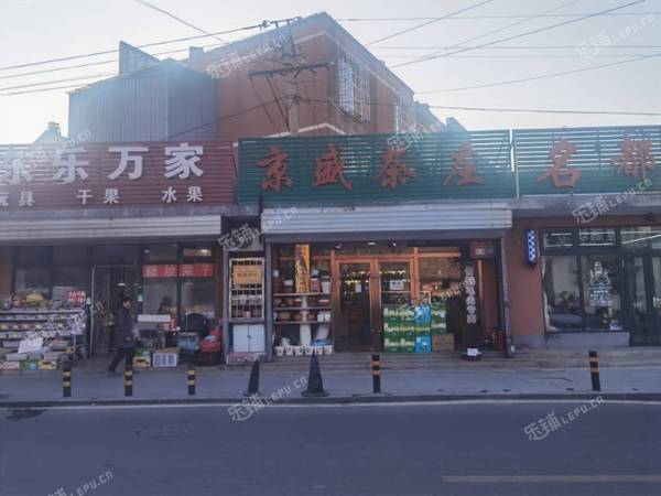 房山36㎡烟酒茶叶店转让，个人照可过户