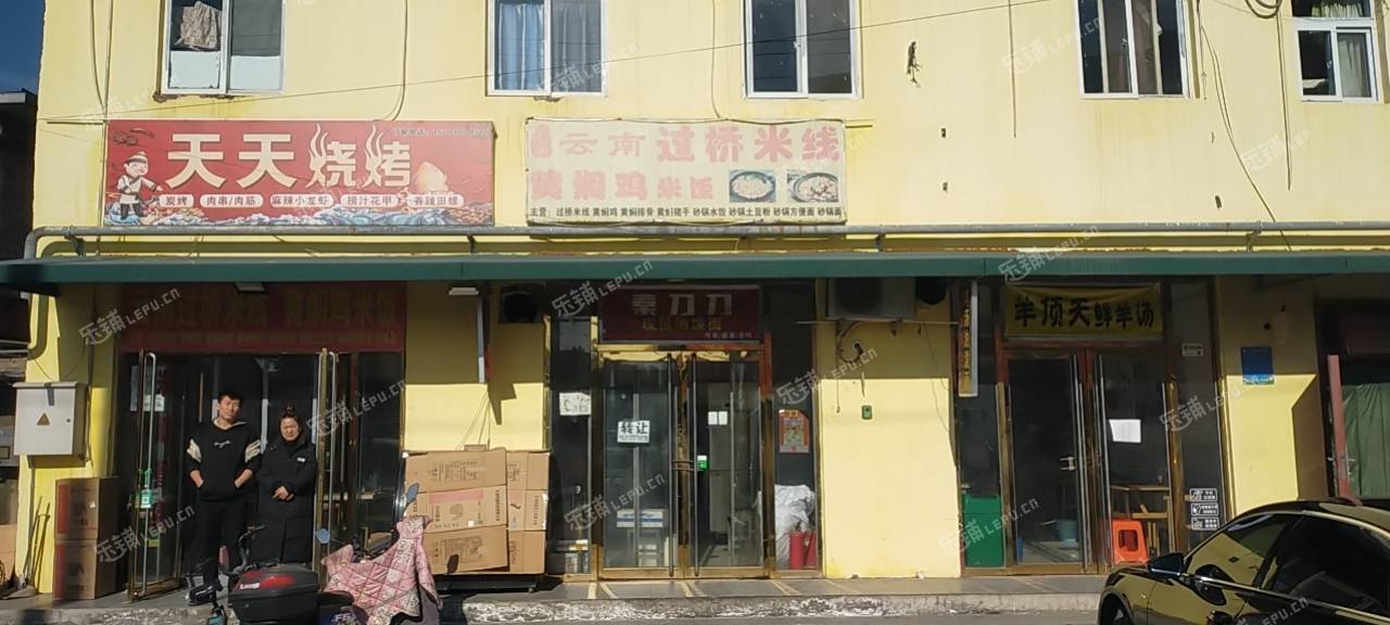 通州马驹桥30㎡小吃快餐店转让，个人照可用，可餐饮