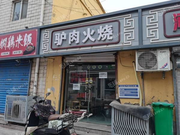 朝陽(yáng)金盞鄉(xiāng)50㎡小吃快餐店轉(zhuǎn)讓?zhuān)菊湛捎?，可餐? />
                    </a>
                    <a id=