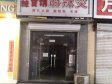 昌平昌平县城120㎡小吃快餐店转让，个人照可用，可餐饮_图1