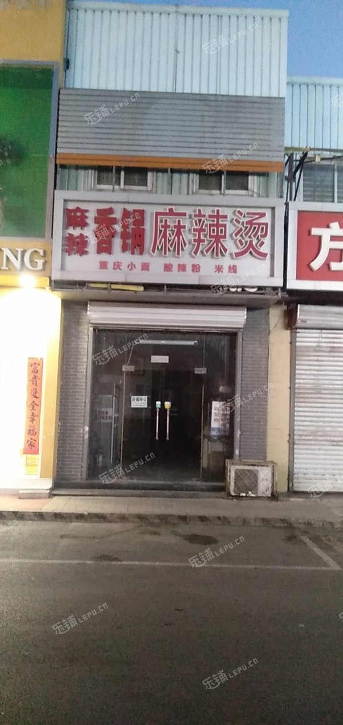 昌平昌平县城120㎡小吃快餐店转让，个人照可用，可餐饮