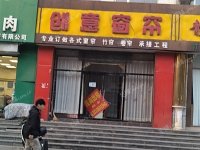 昌平昌平县城165㎡商铺出租，可办照