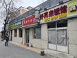 朝阳百子湾60㎡小吃快餐店转让，个人照可用，可餐饮_图3