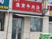 朝阳百子湾60㎡小吃快餐店转让，个人照可用，可餐饮
