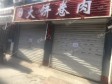 昌平百善镇80㎡小吃快餐店转让，个人照可用，可餐饮_图3