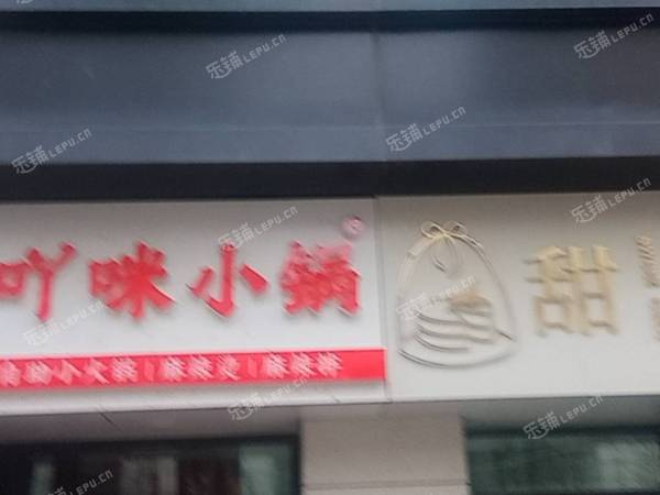 顺义顺义机场90㎡火锅店转让，个人照可用，可餐饮