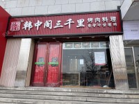 朝阳亚运村260㎡商铺出租，可办照，可餐饮