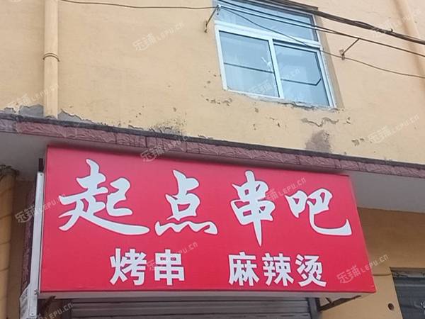 朝陽金盞鄉(xiāng)38㎡商鋪出租，個人照可用，可餐飲