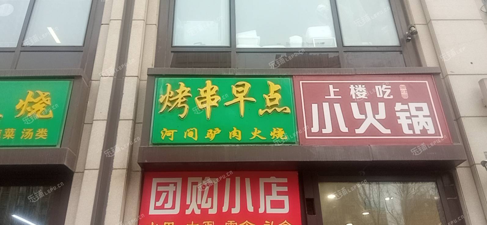 大兴生物医药基地4㎡商铺早点摊位出租，个人照可用，可餐饮