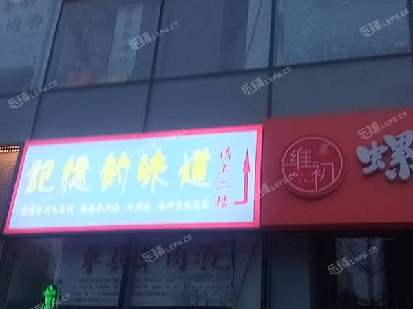 大興觀音寺170㎡小吃快餐店出租，個人照可用，可餐飲