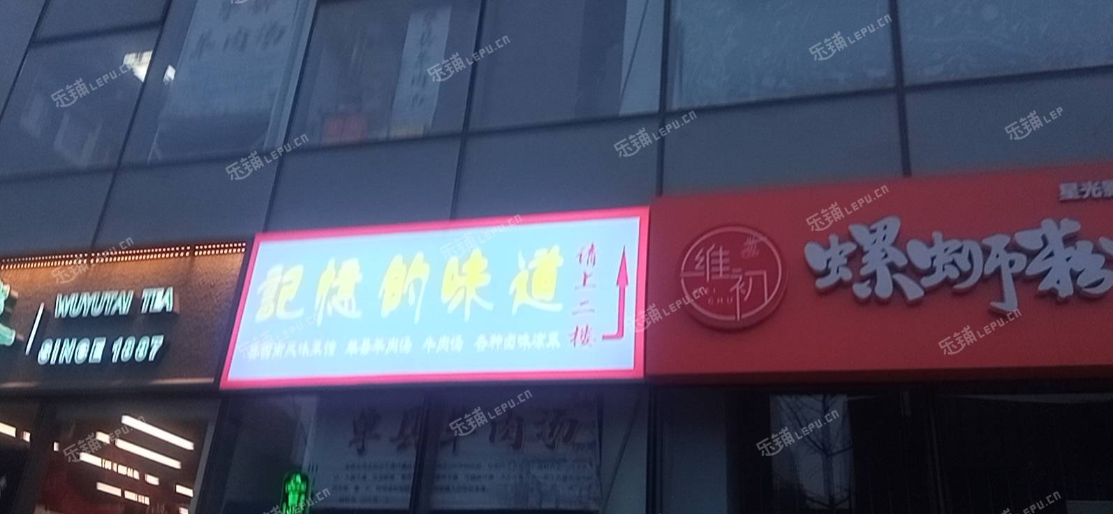 大興觀音寺170㎡小吃快餐店出租，個人照可用，可餐飲