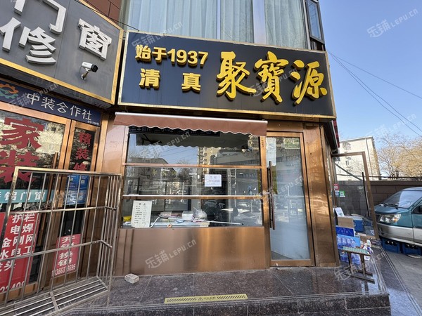 丰台木樨园40㎡商铺出租，个人照可用，可餐饮