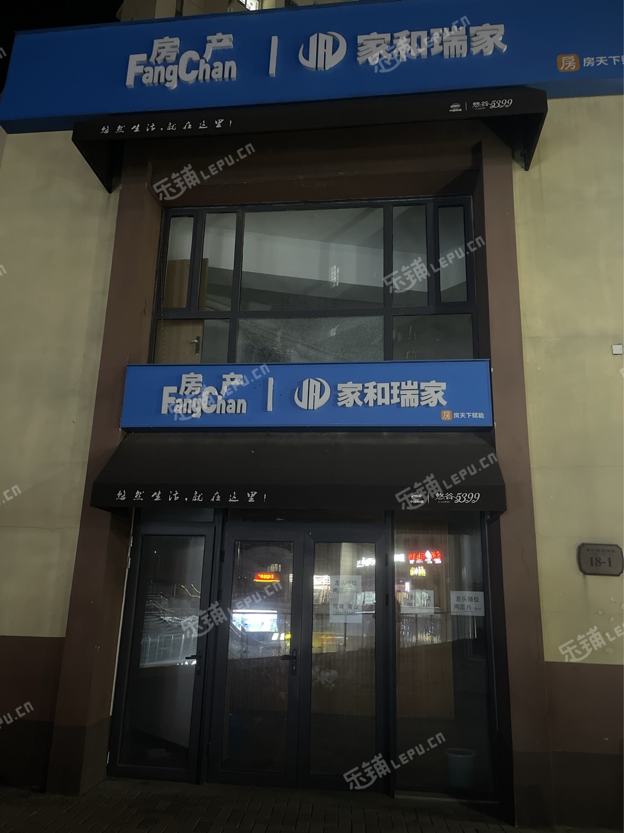 昌平南邵110㎡商铺出租，可办照，可明火，可餐饮