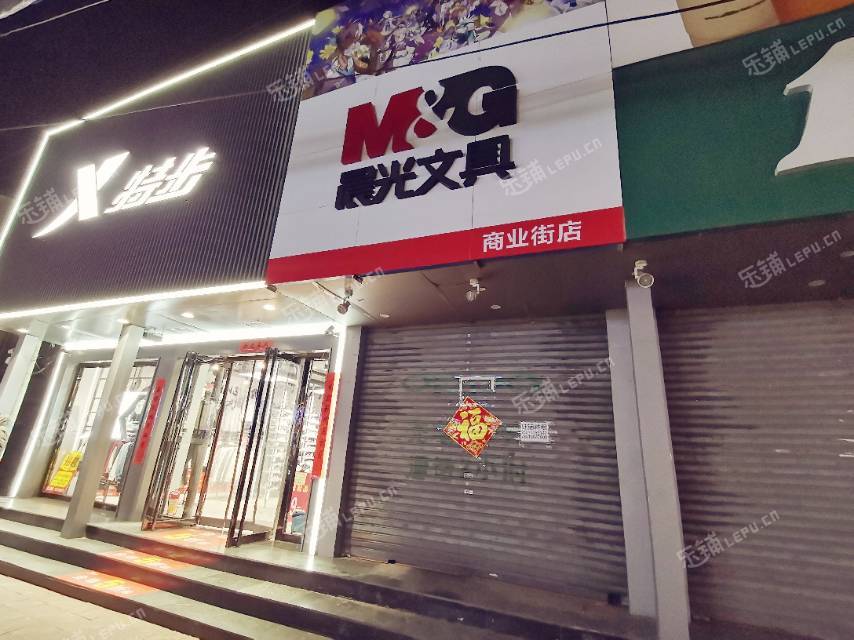 通州馬駒橋20㎡文具店轉(zhuǎn)讓?zhuān)赊k照