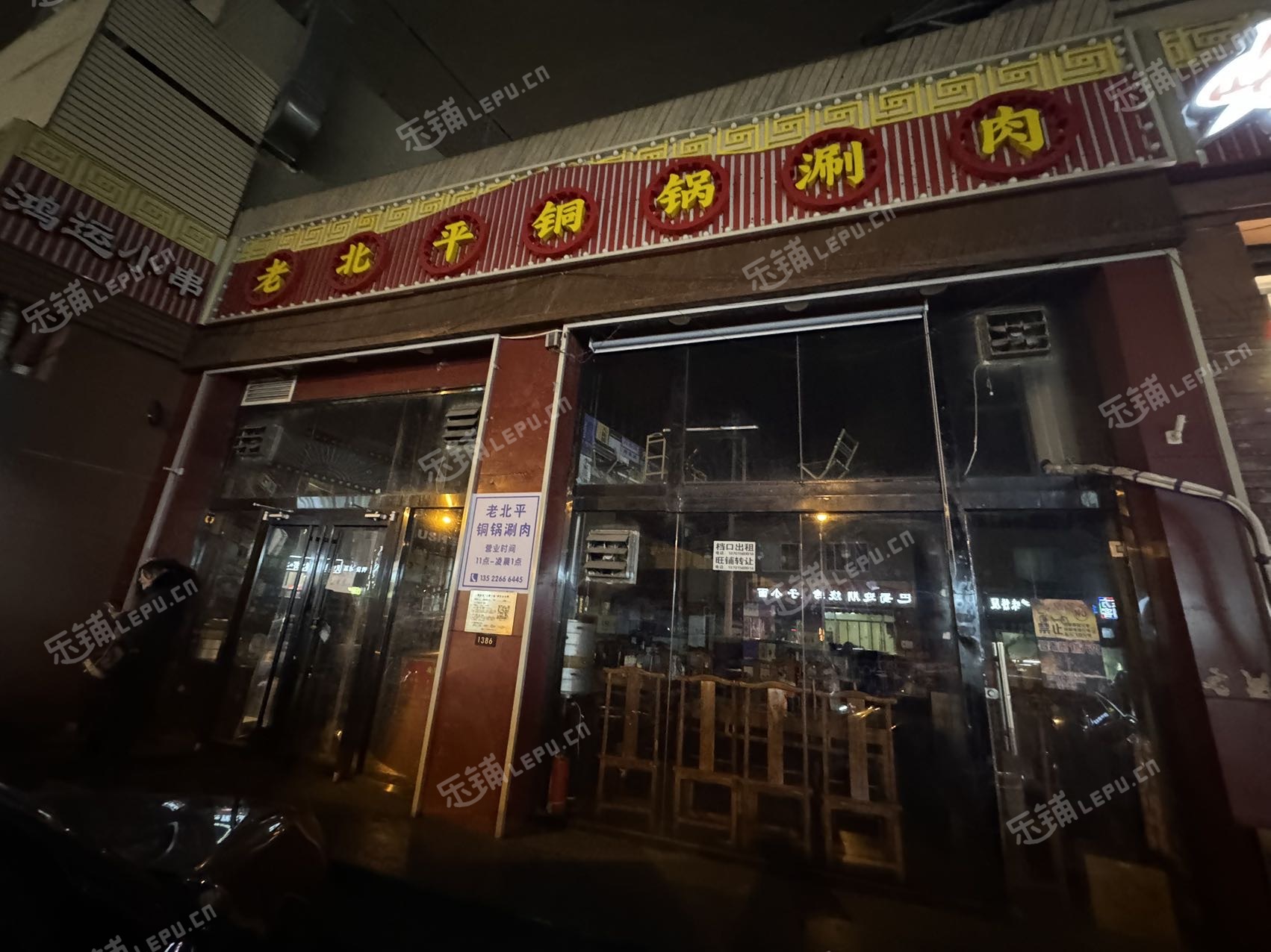 朝阳垡头160㎡火锅店转让，个人照可用，可餐饮