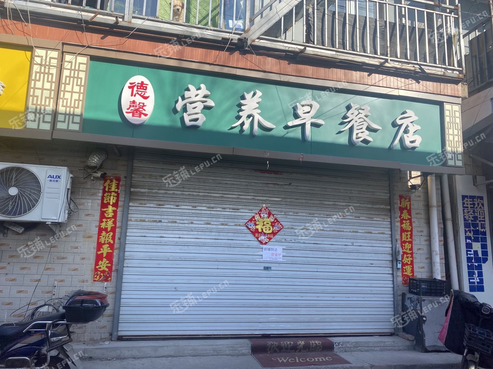 朝阳垡头100㎡小吃快餐店转让，个人照可用，可餐饮