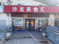 大兴亦庄20㎡商铺出租，大照/集体照，可明火，可餐饮