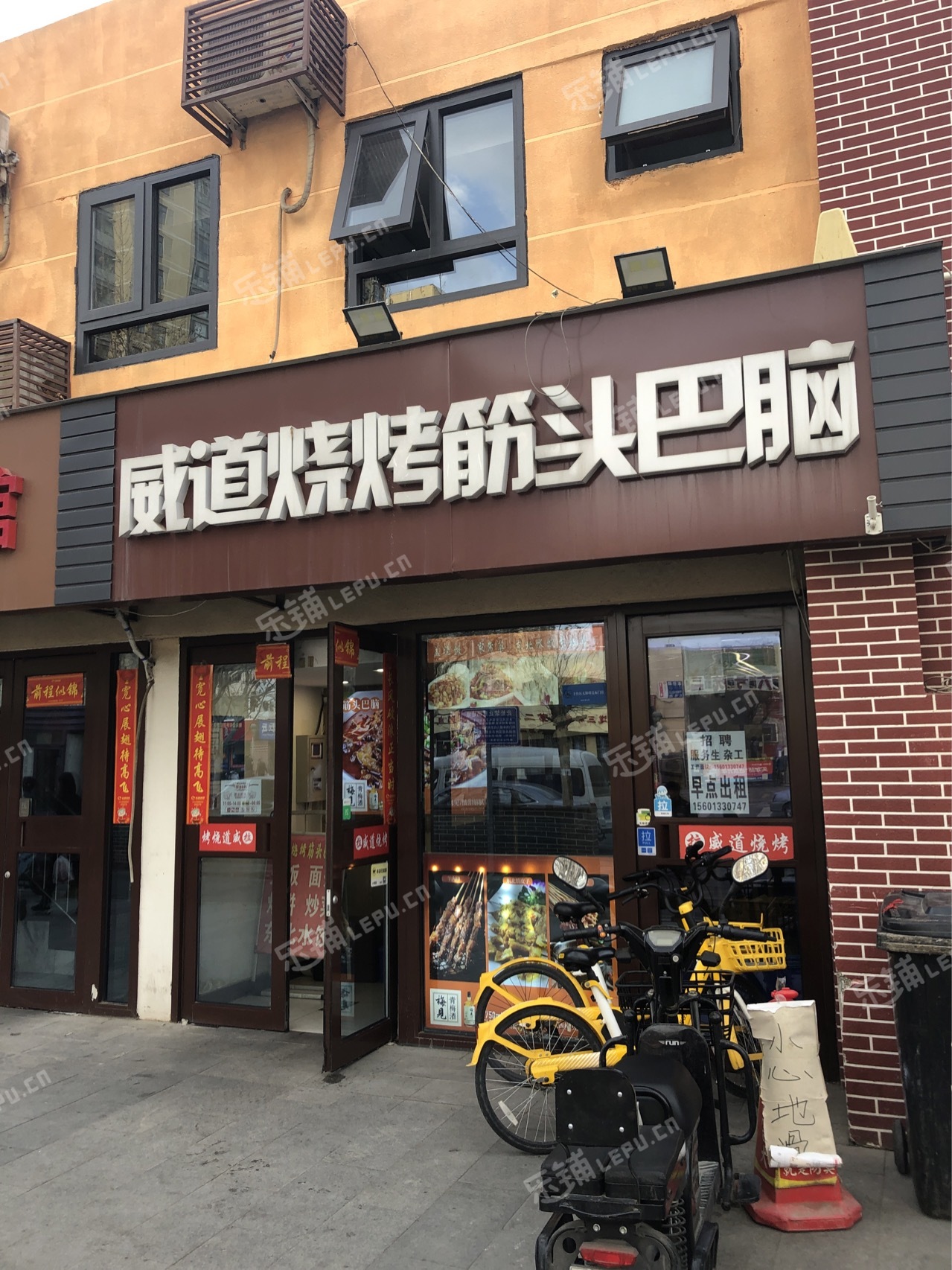 丰台玉泉营189㎡商铺早点摊位出租，个人照可用，可餐饮