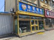 通州北关300㎡商铺出租，可办照，可餐饮_图2