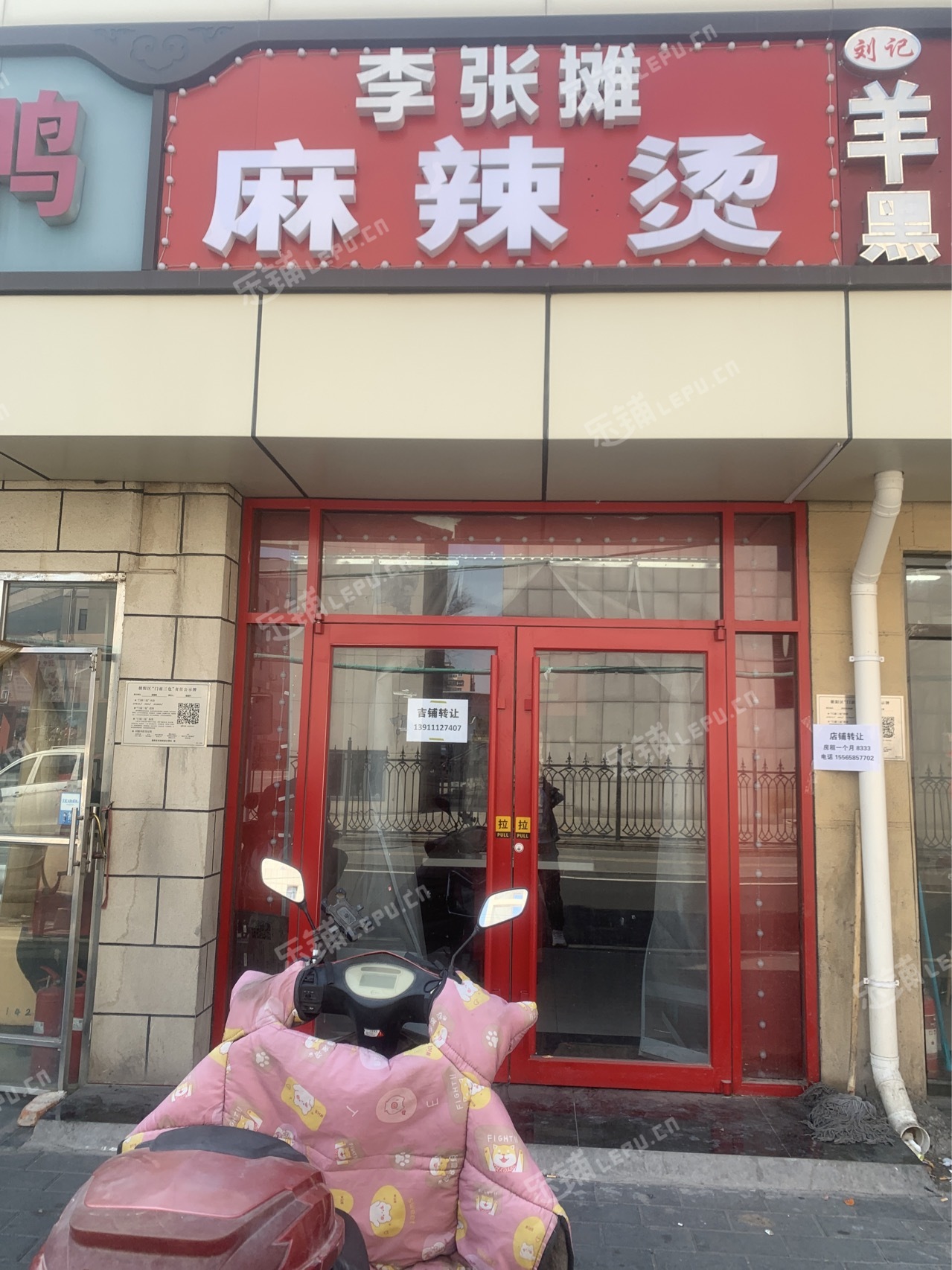 朝陽首都機(jī)場100㎡小吃快餐店轉(zhuǎn)讓，個人照可用，可餐飲