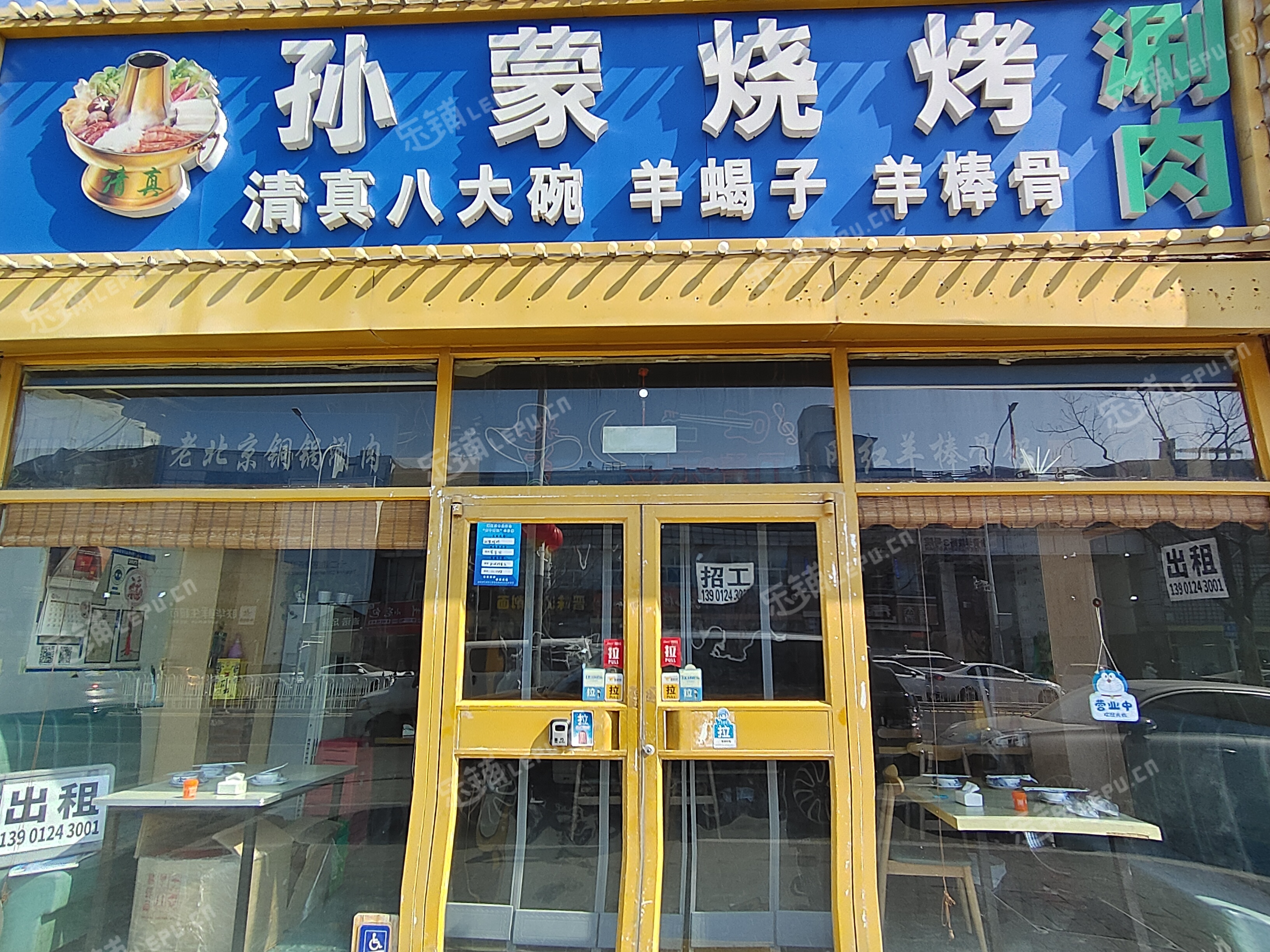 通州北关300㎡商铺出租，可办照，可餐饮